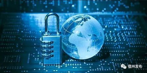 筑牢網絡安全屏障 建設良好網絡生態